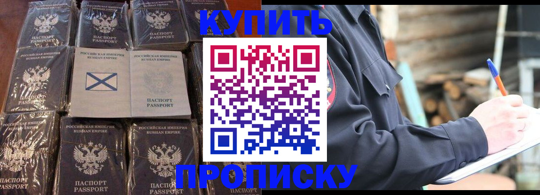 временная регистрация адрес в Ясногорске